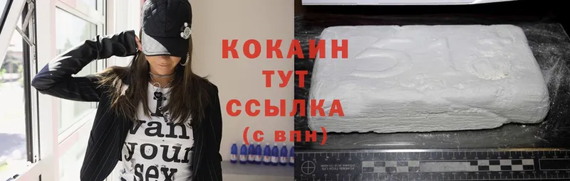 ОМГ ОМГ вход  Майский  КОКАИН Боливия  закладки 