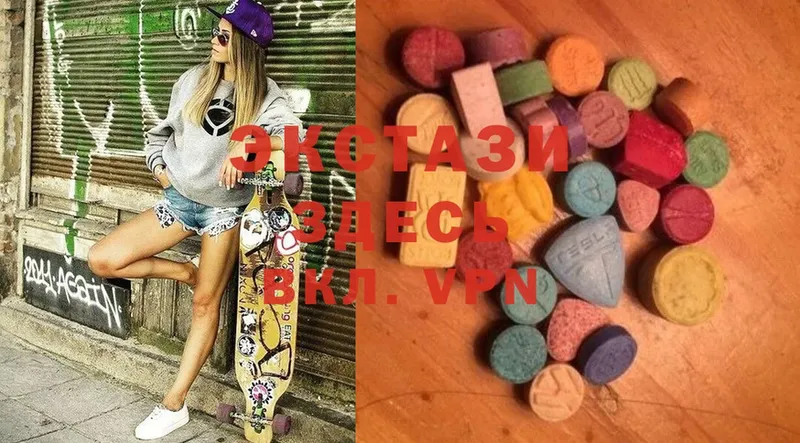 Ecstasy таблы  что такое   Майский 