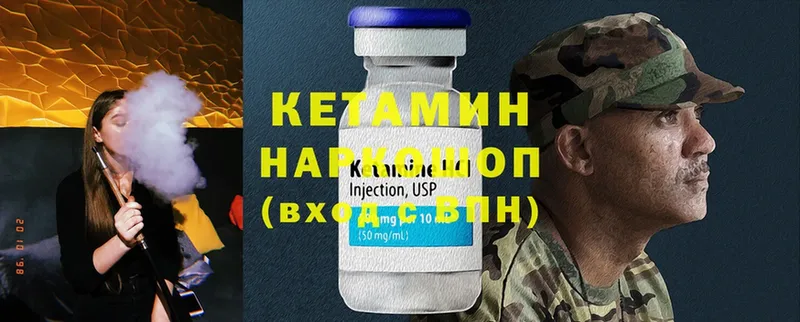 это официальный сайт  Майский  Кетамин ketamine  купить  сайты 