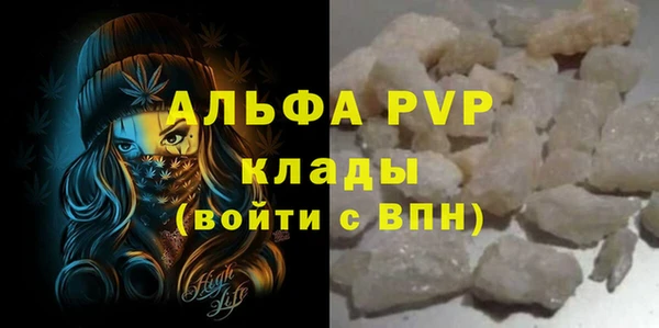 ALPHA PVP Богданович