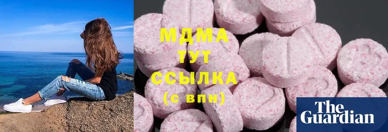 MDMA молли  Майский 