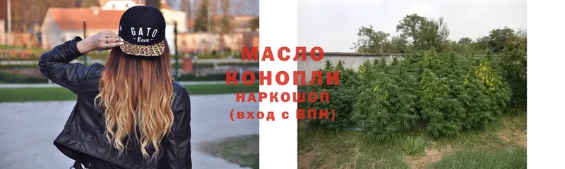 ТГК THC oil  Майский 